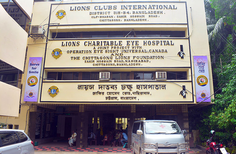 Lions Charitable Eye Hospital, Chittagong